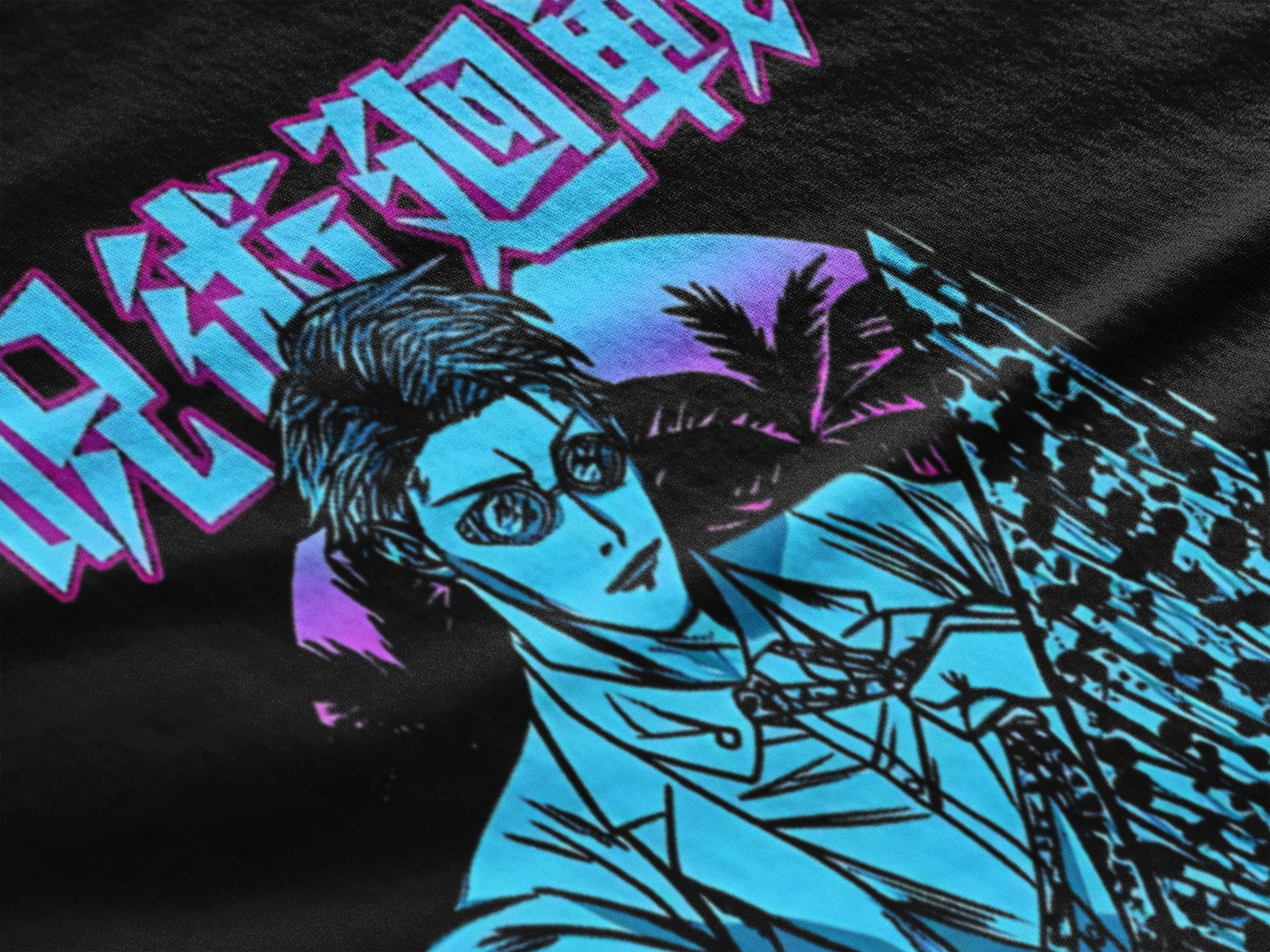 Playera Estilo Retrowave | El Oficinista Hechicero