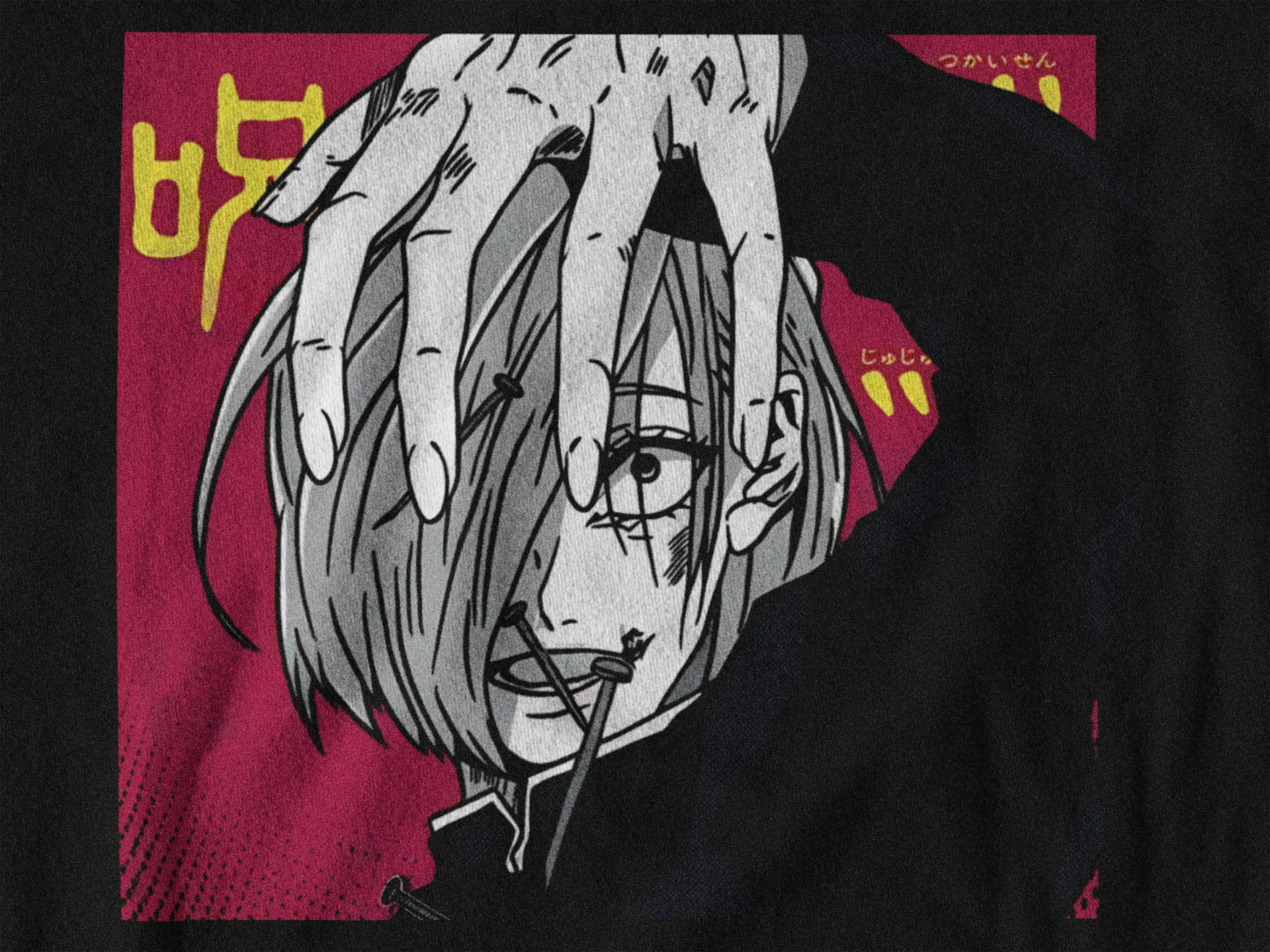 Playera Técnica de Resonancia | Estilo Manga
