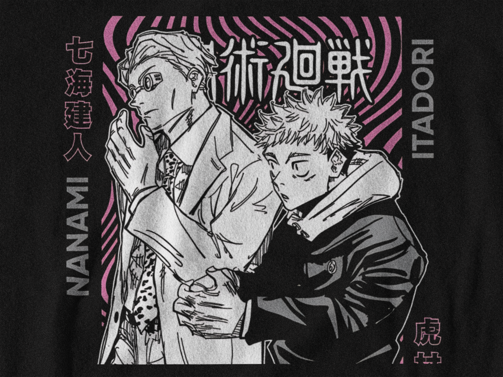 Playera Relación Profesional | Diseño de Hechiceros