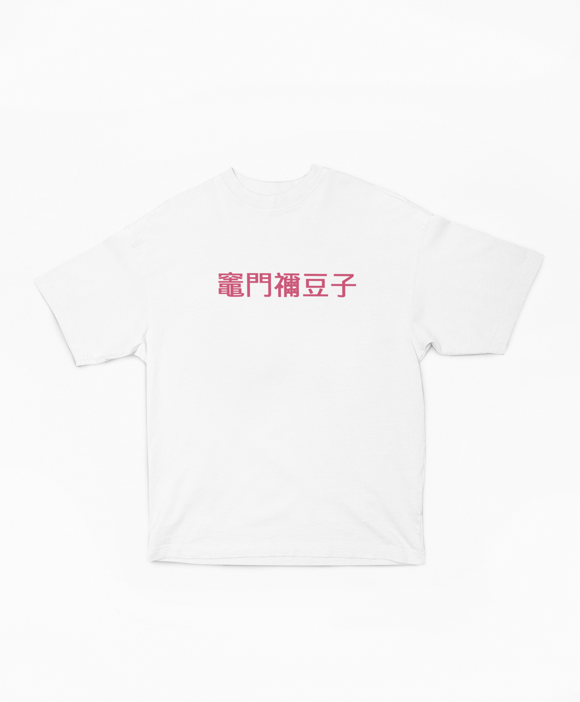 Playera Cyber Collage | Hermana Demonio