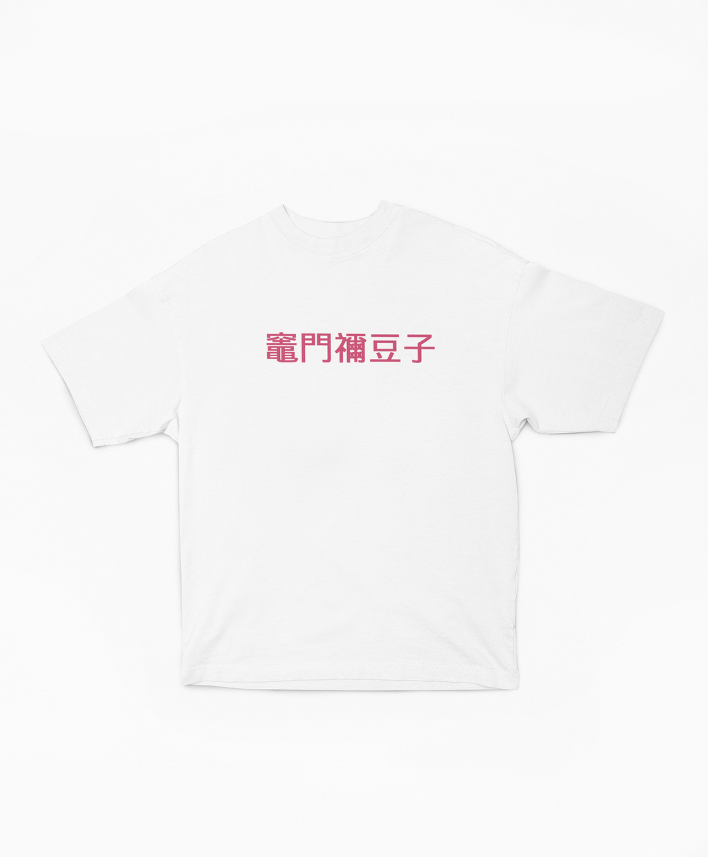 Playera Oversize Clara Nezuko Kamado Cyber Collage | Diseño Gráfico Japonés