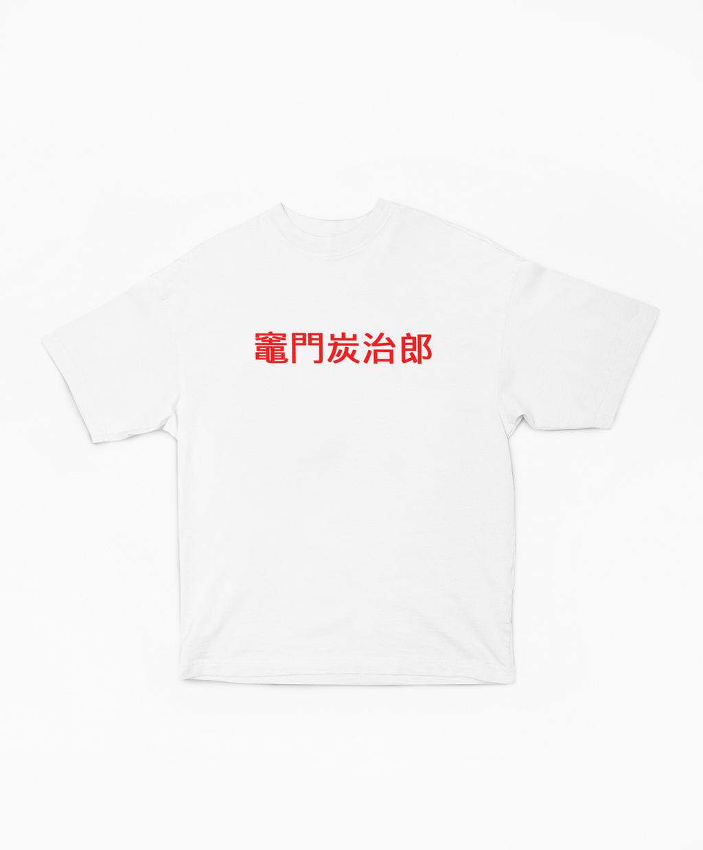 Playera Oversize Kamado Tanjiro Retratos Múltiples | Diseño Gráfico Trasero Estructurado Urbano